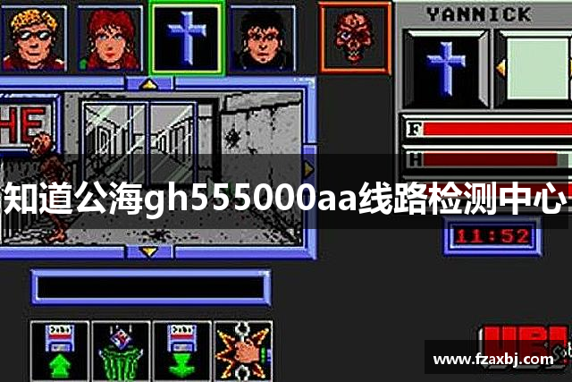 知道公海gh555000aa线路检测中心